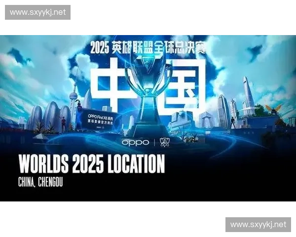2025英雄联盟世界赛场馆氛围揭秘电竞文化盛宴的独特魅力